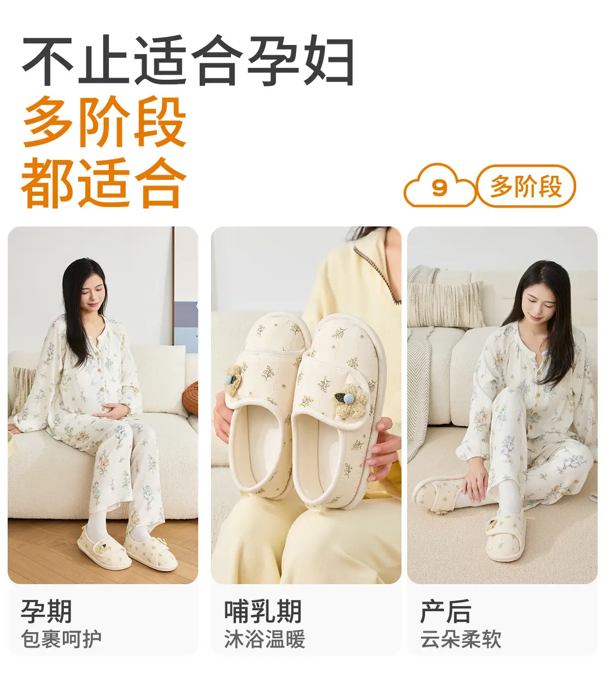 Maternity Confinement Shoes Soft Cotton Slippers Women — feature 22