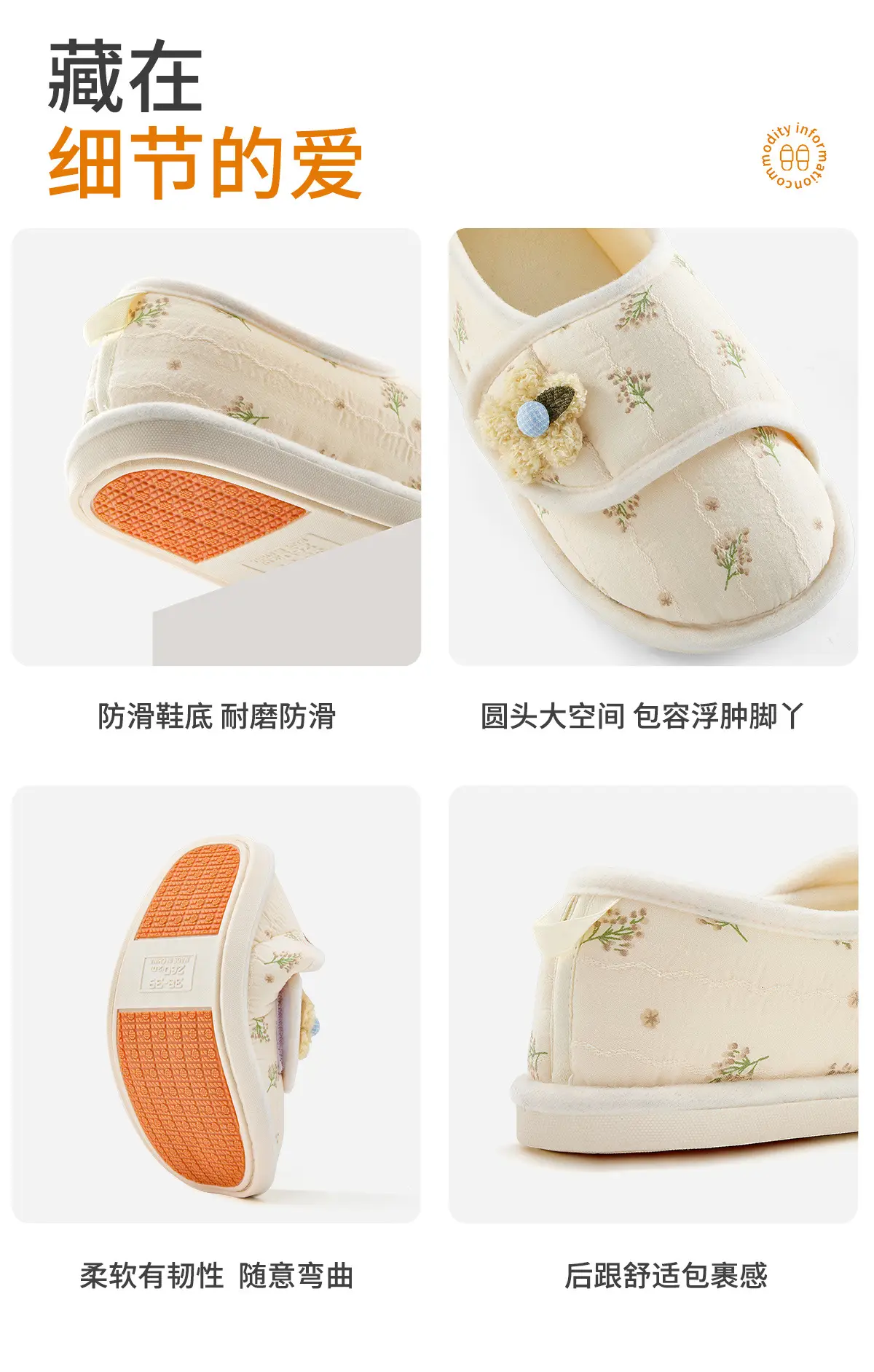 Maternity Confinement Shoes Soft Cotton Slippers Women — feature 23