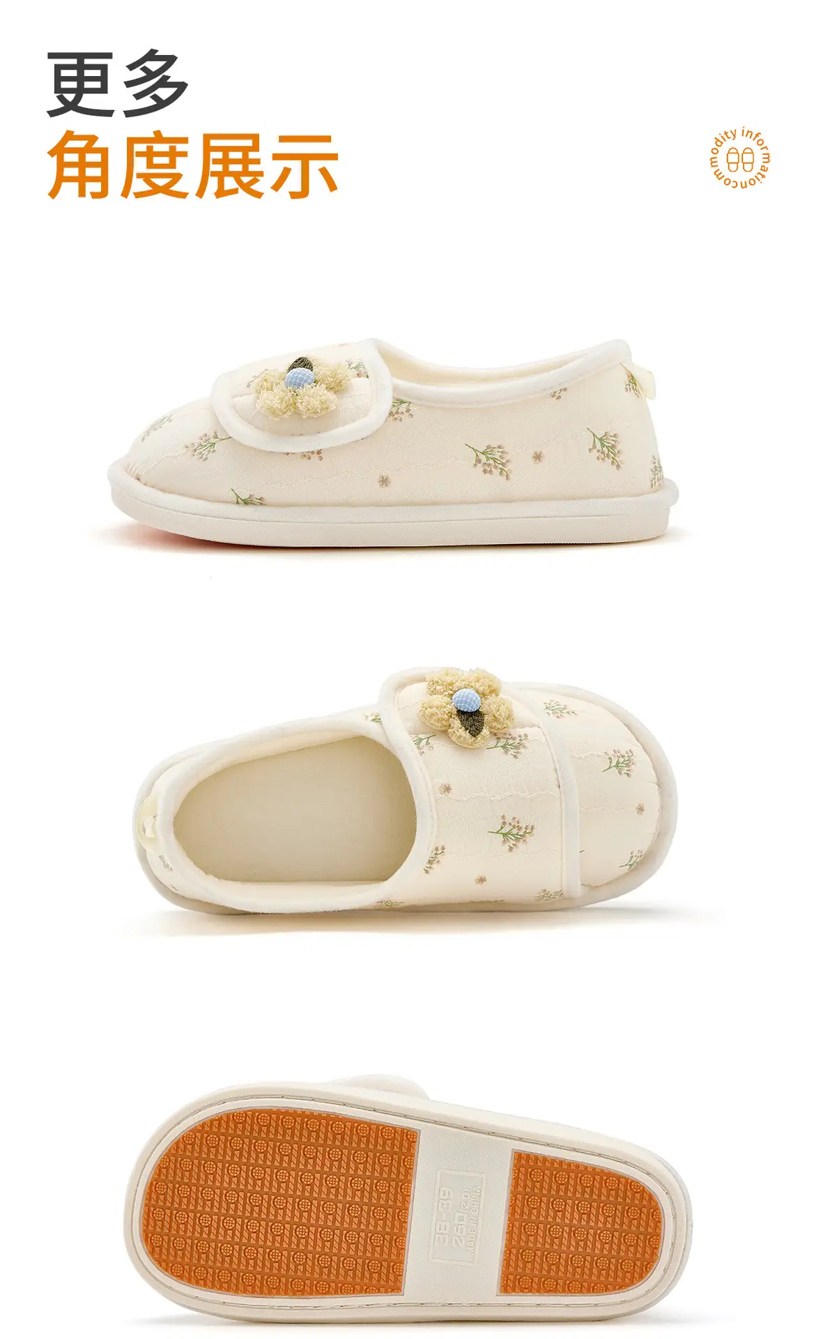 Maternity Confinement Shoes Soft Cotton Slippers Women — feature 25