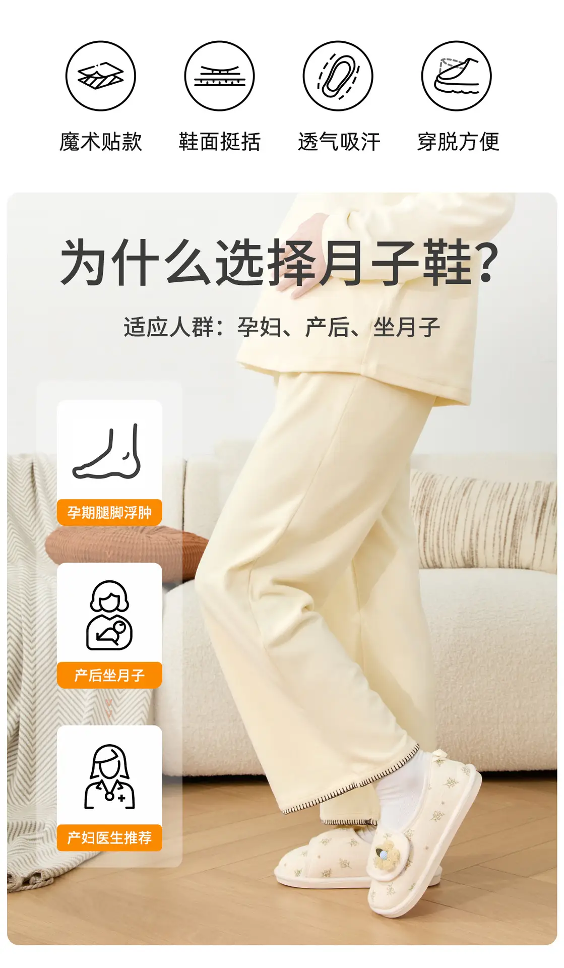 Maternity Confinement Shoes Soft Cotton Slippers Women — feature 4