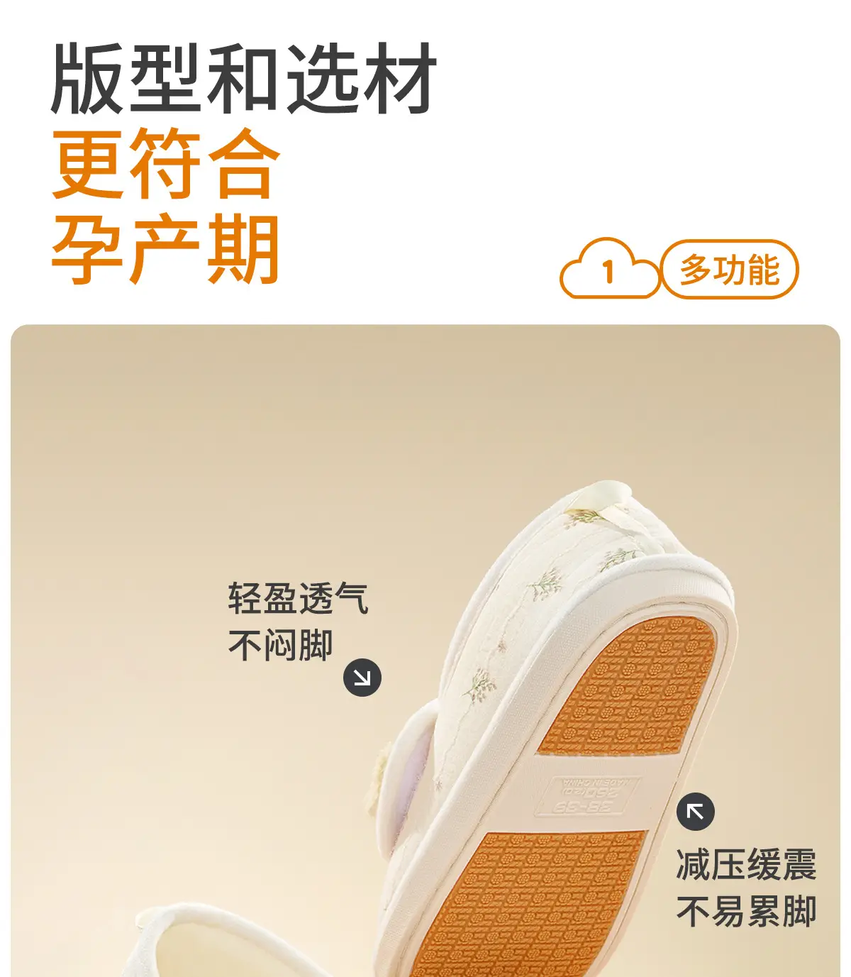 Maternity Confinement Shoes Soft Cotton Slippers Women — feature 6