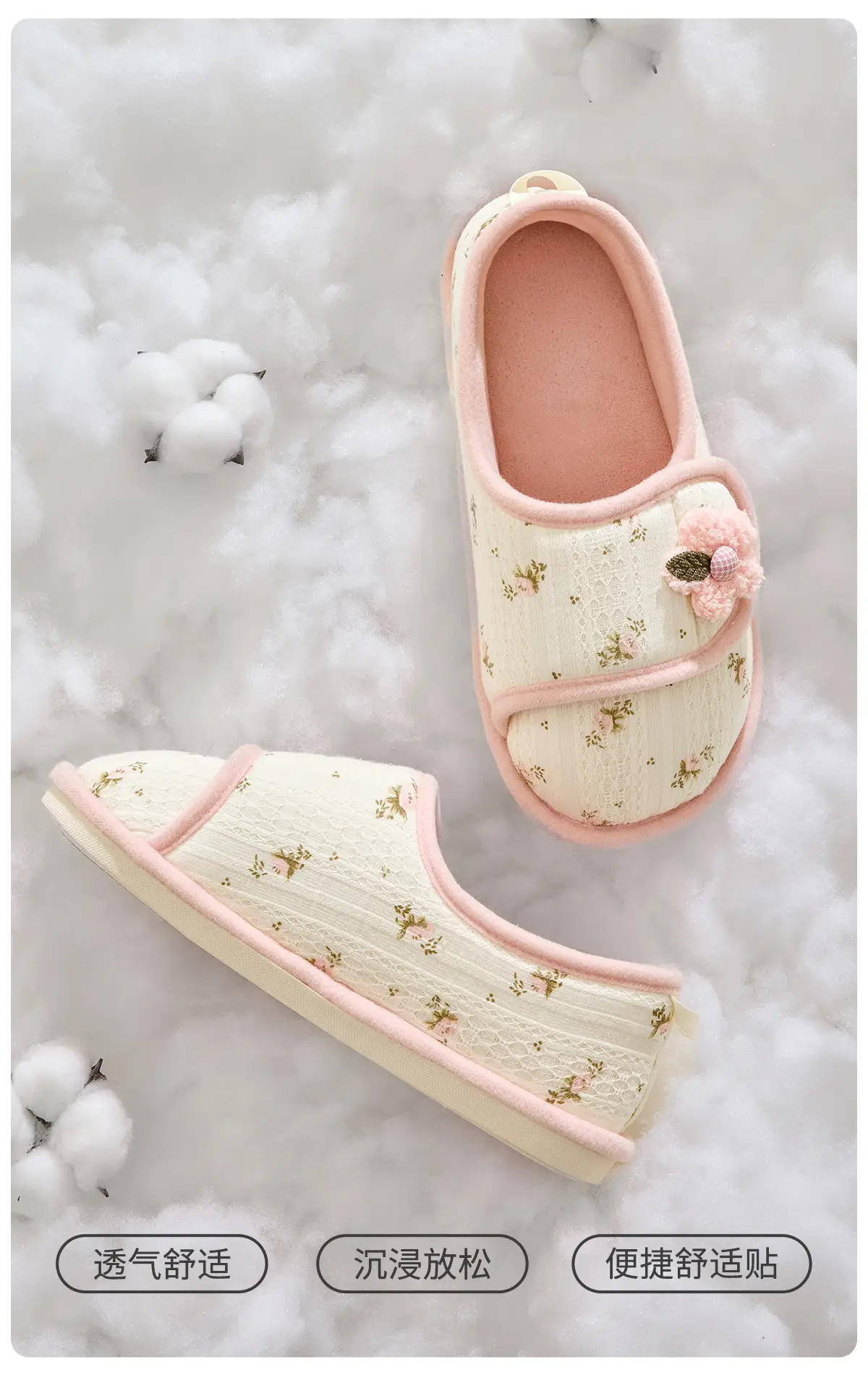 Maternity Confinement Shoes Soft Cotton Slippers Women — feature 8