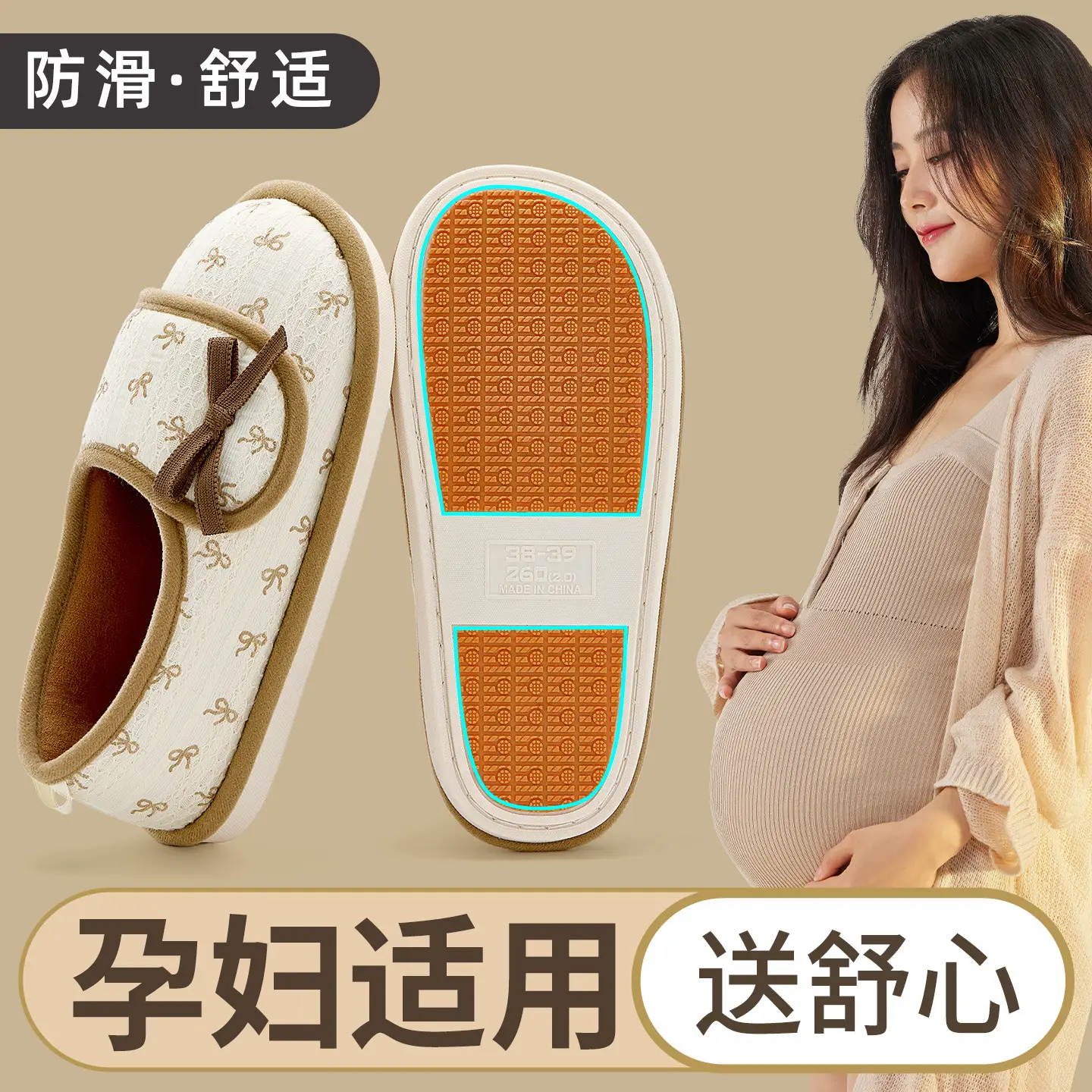 Maternity Confinement Shoes Soft Cotton Slippers Women - Image 2