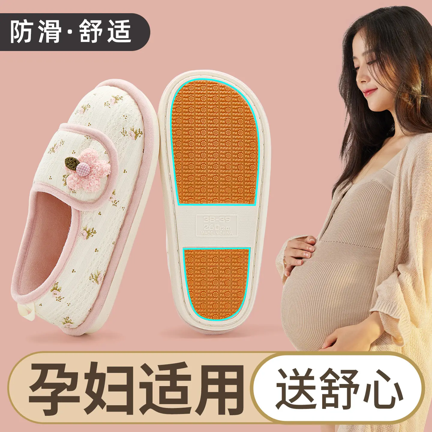 Maternity Confinement Shoes Soft Cotton Slippers Women - Image 3