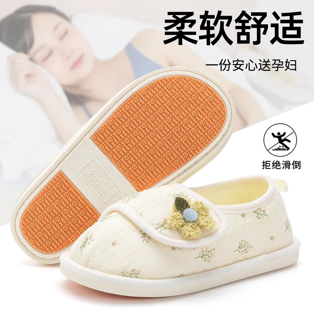 Maternity Confinement Shoes Soft Cotton Slippers Women - Image 4