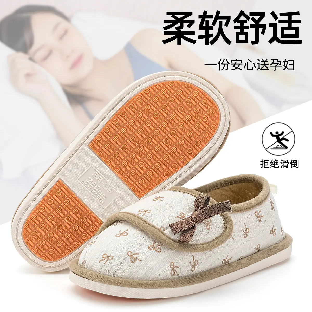 Maternity Confinement Shoes Soft Cotton Slippers Women - Image 5