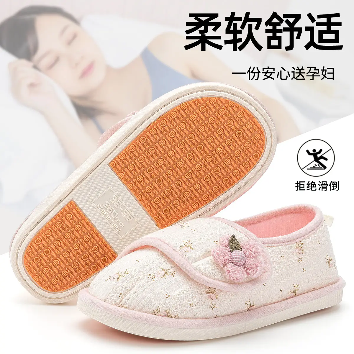 Maternity Confinement Shoes Soft Cotton Slippers Women - Image 6