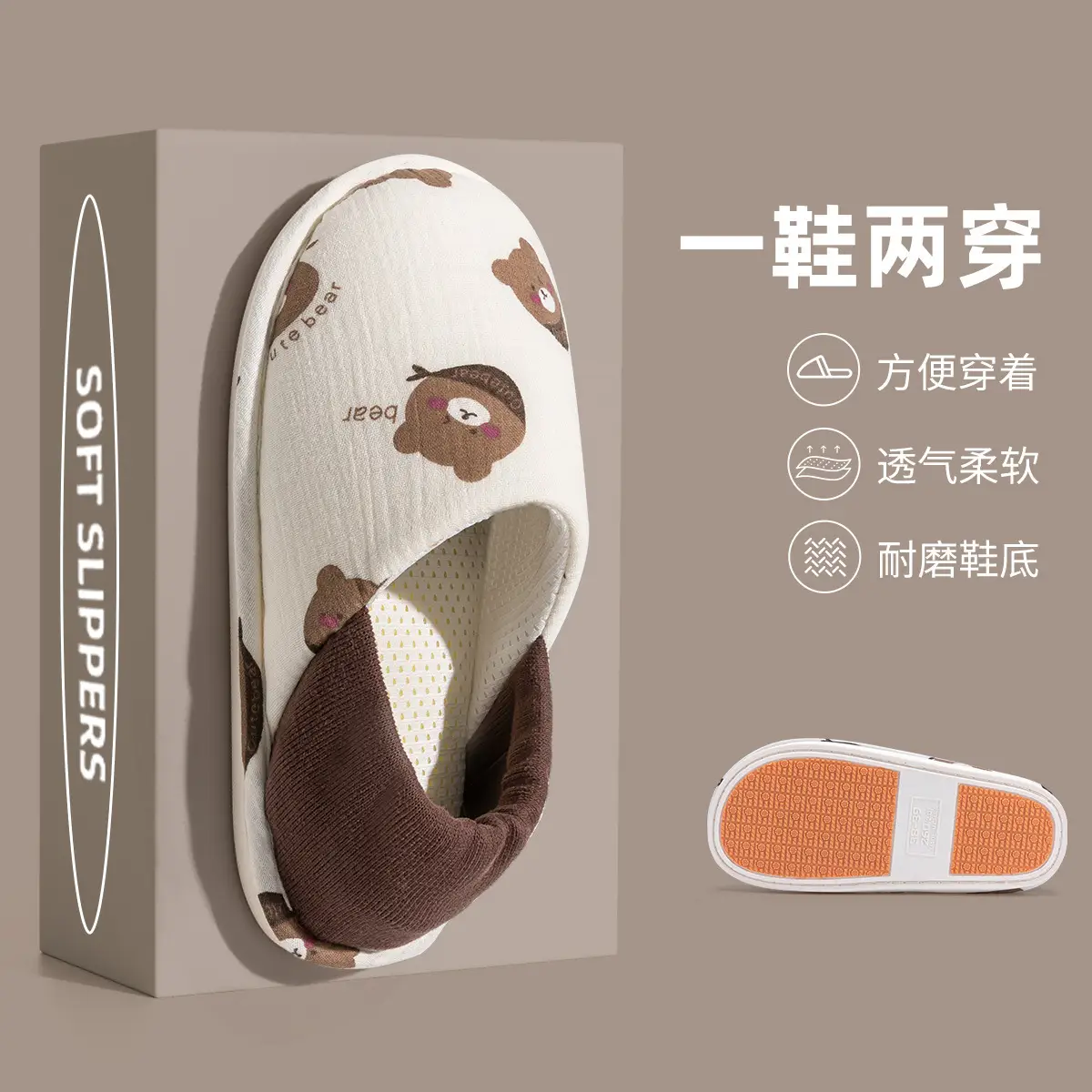 Maternity Confinement Shoes Soft Cotton Slippers Women - Image 7