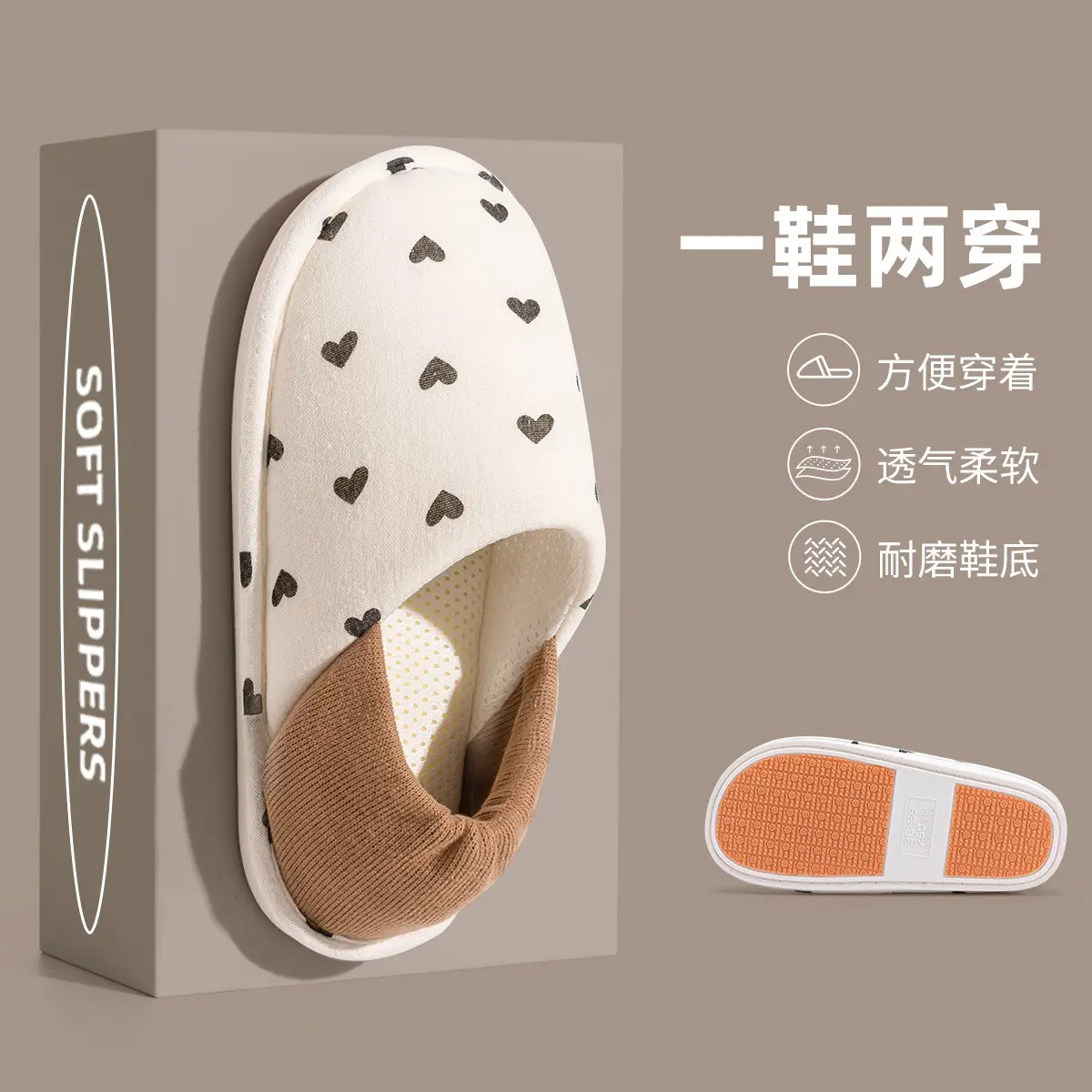 Maternity Confinement Shoes Soft Cotton Slippers Women - Image 8