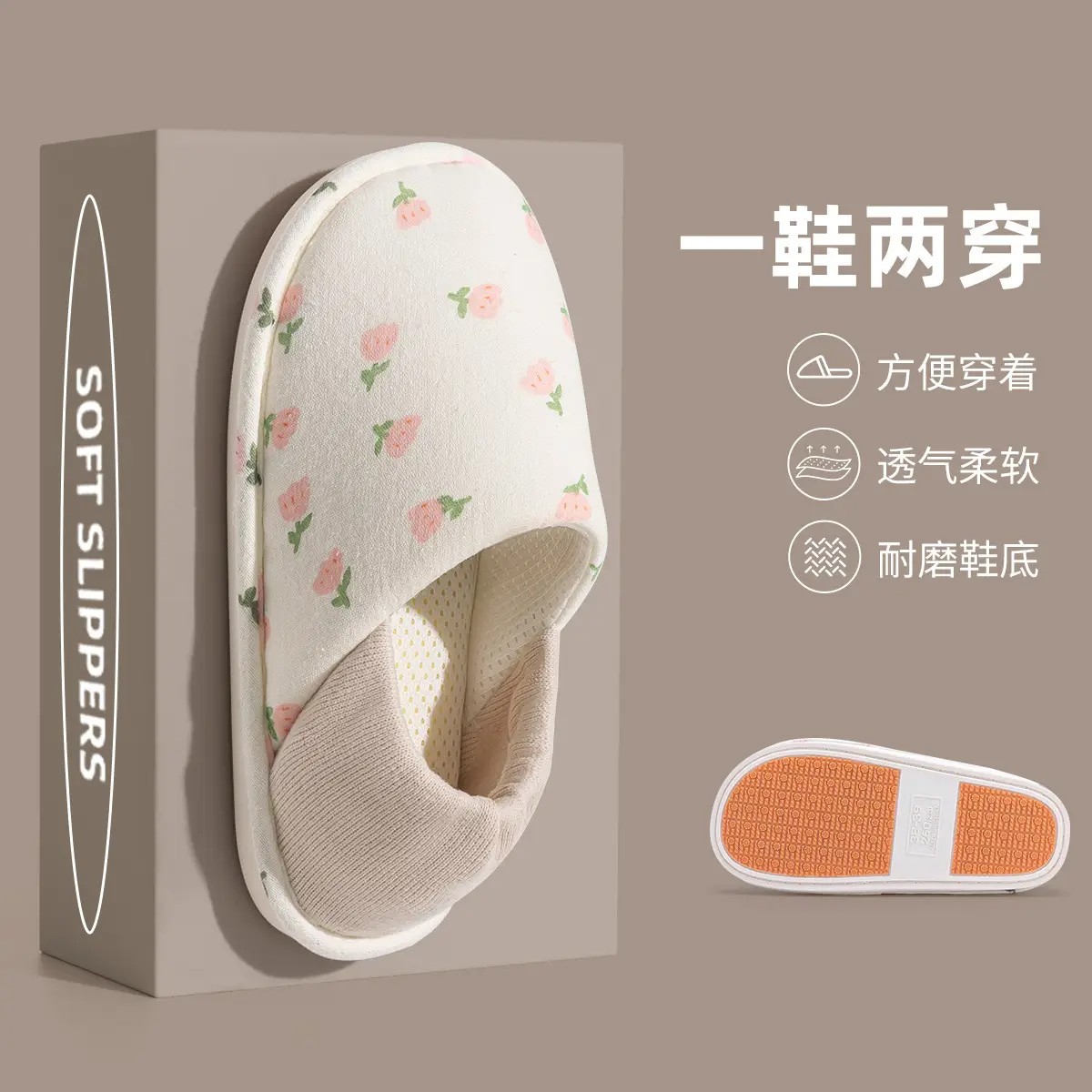 Maternity Confinement Shoes Soft Cotton Slippers Women - Image 9