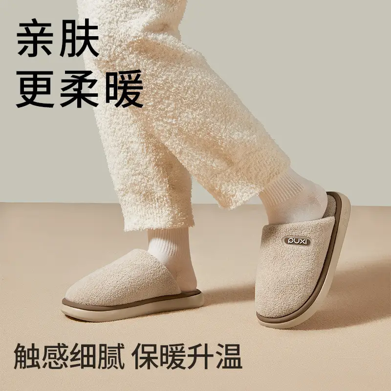 Puxi Fulong Women's and Men's Cotton Slippers for Indoor Home Use, Thick and Warm, Fleece-Lined, Non-Slip, Odor-Resistant, Bayberry Velvet Cotton Slippers - Image 9