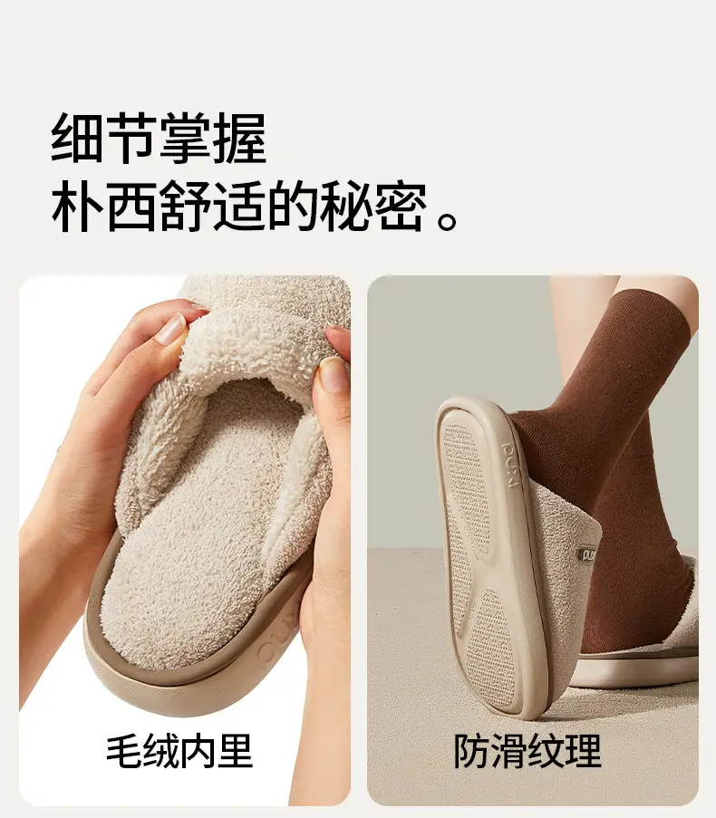 Puxi Fulong Women's and Men's Cotton Slippers for Indoor Home Use, Thick and Warm, Fleece-Lined, Non-Slip, Odor-Resistant, Bayberry Velvet Cotton Slippers — feature 12