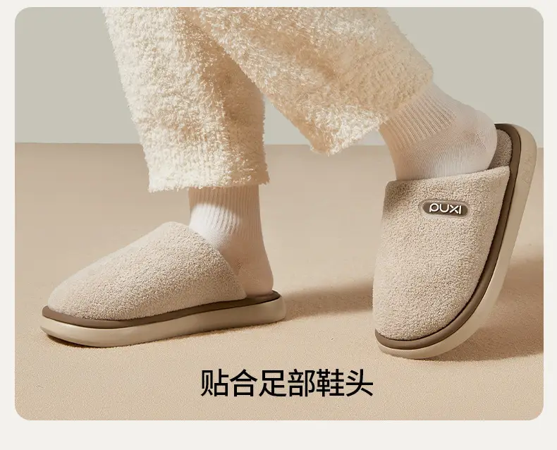 Puxi Fulong Women's and Men's Cotton Slippers for Indoor Home Use, Thick and Warm, Fleece-Lined, Non-Slip, Odor-Resistant, Bayberry Velvet Cotton Slippers — feature 13