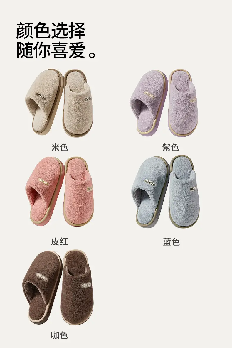 Puxi Fulong Women's and Men's Cotton Slippers for Indoor Home Use, Thick and Warm, Fleece-Lined, Non-Slip, Odor-Resistant, Bayberry Velvet Cotton Slippers — feature 14