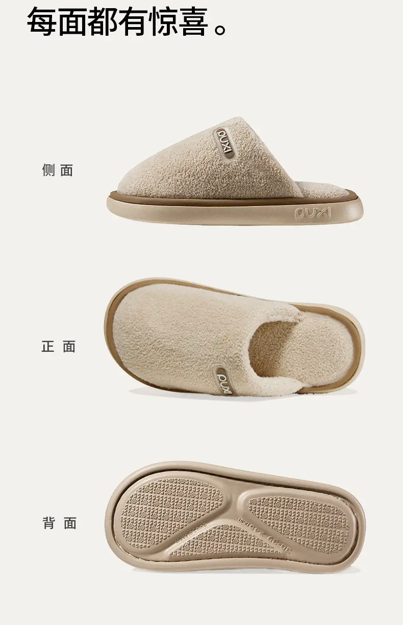 Puxi Fulong Women's and Men's Cotton Slippers for Indoor Home Use, Thick and Warm, Fleece-Lined, Non-Slip, Odor-Resistant, Bayberry Velvet Cotton Slippers — feature 15