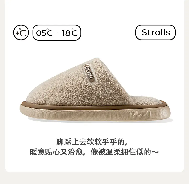 Puxi Fulong Women's and Men's Cotton Slippers for Indoor Home Use, Thick and Warm, Fleece-Lined, Non-Slip, Odor-Resistant, Bayberry Velvet Cotton Slippers — feature 3