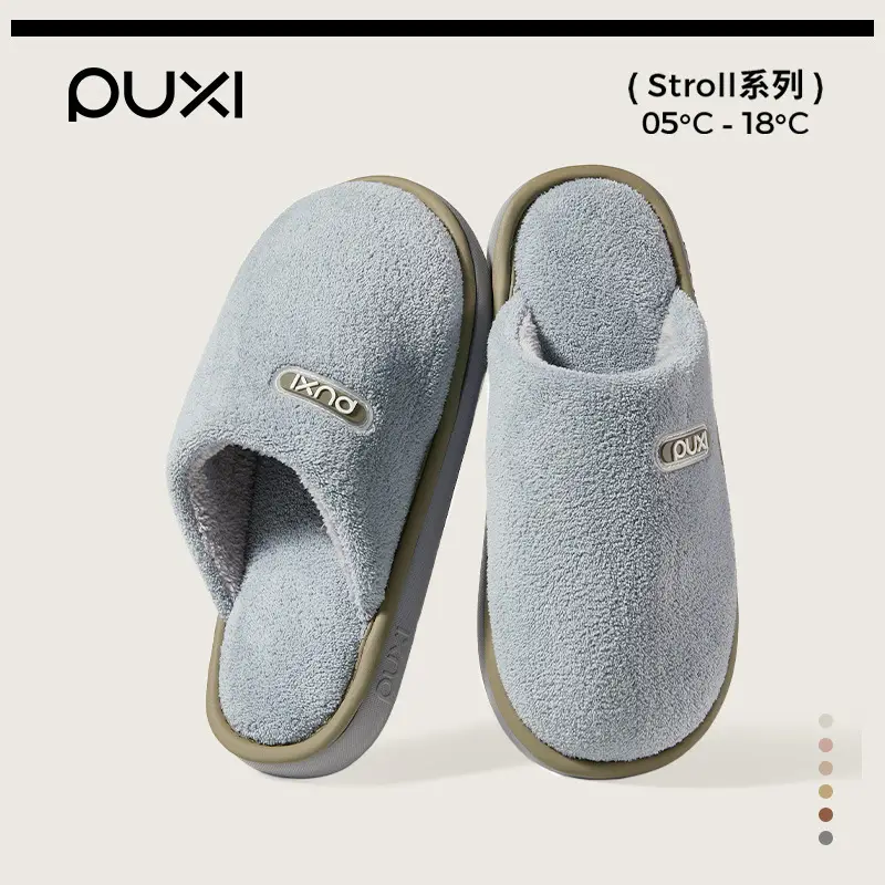 Puxi Fulong Women's and Men's Cotton Slippers for Indoor Home Use, Thick and Warm, Fleece-Lined, Non-Slip, Odor-Resistant, Bayberry Velvet Cotton Slippers - Image 2