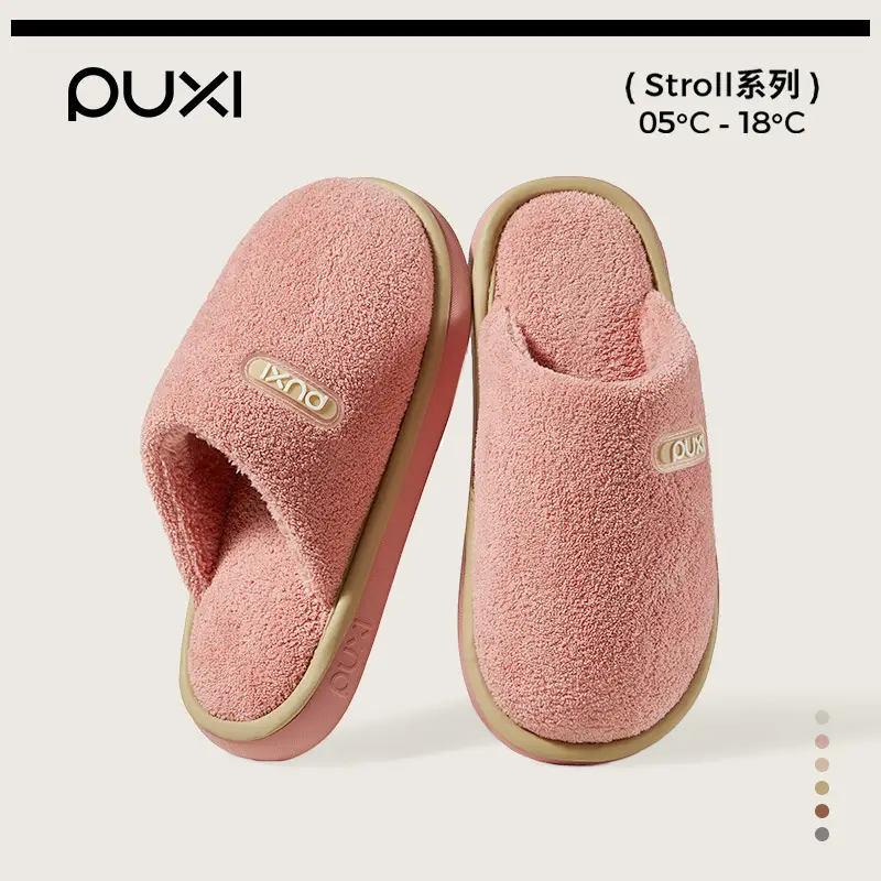 Puxi Fulong Women's and Men's Cotton Slippers for Indoor Home Use, Thick and Warm, Fleece-Lined, Non-Slip, Odor-Resistant, Bayberry Velvet Cotton Slippers - Image 3