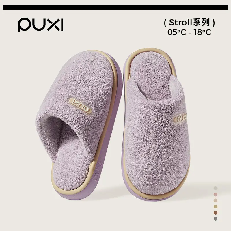 Puxi Fulong Women's and Men's Cotton Slippers for Indoor Home Use, Thick and Warm, Fleece-Lined, Non-Slip, Odor-Resistant, Bayberry Velvet Cotton Slippers - Image 4