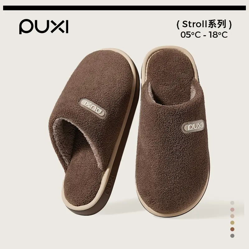 Puxi Fulong Women's and Men's Cotton Slippers for Indoor Home Use, Thick and Warm, Fleece-Lined, Non-Slip, Odor-Resistant, Bayberry Velvet Cotton Slippers - Image 5