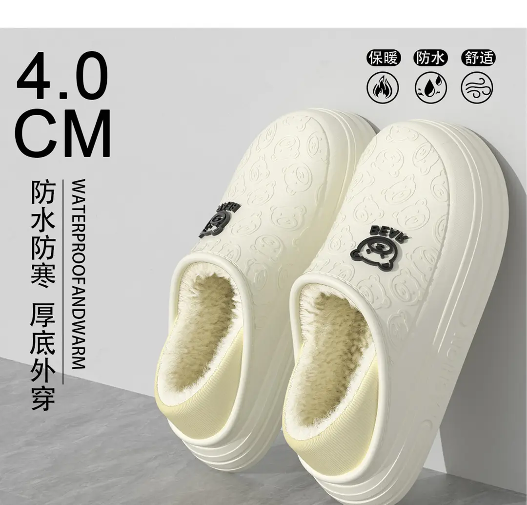 Waterproof Cotton Slippers for Women, Autumn and Winter Indoor Home 2024 New Warm Maternity Plush Cotton Shoes for Men — feature 13
