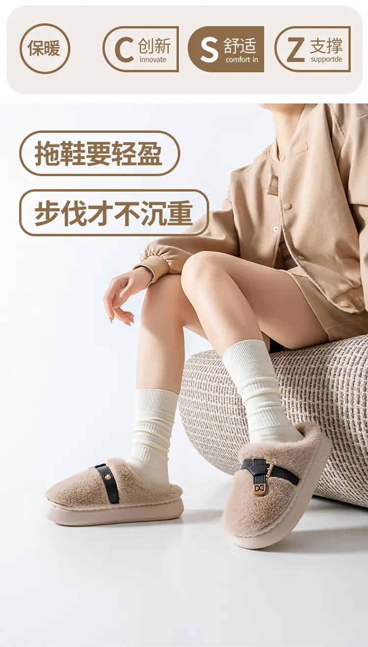 Internet Celebrity Furry Slippers for Women, Winter Fashionable Outer Wear Cotton Slippers, Thick-Soled Non-Slip Warm Home Plush Cotton Slippers — feature 1