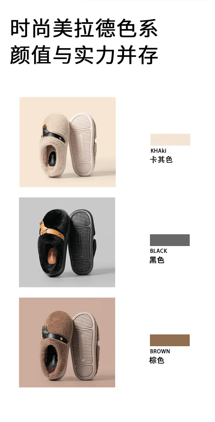 Internet Celebrity Furry Slippers for Women, Winter Fashionable Outer Wear Cotton Slippers, Thick-Soled Non-Slip Warm Home Plush Cotton Slippers — feature 7