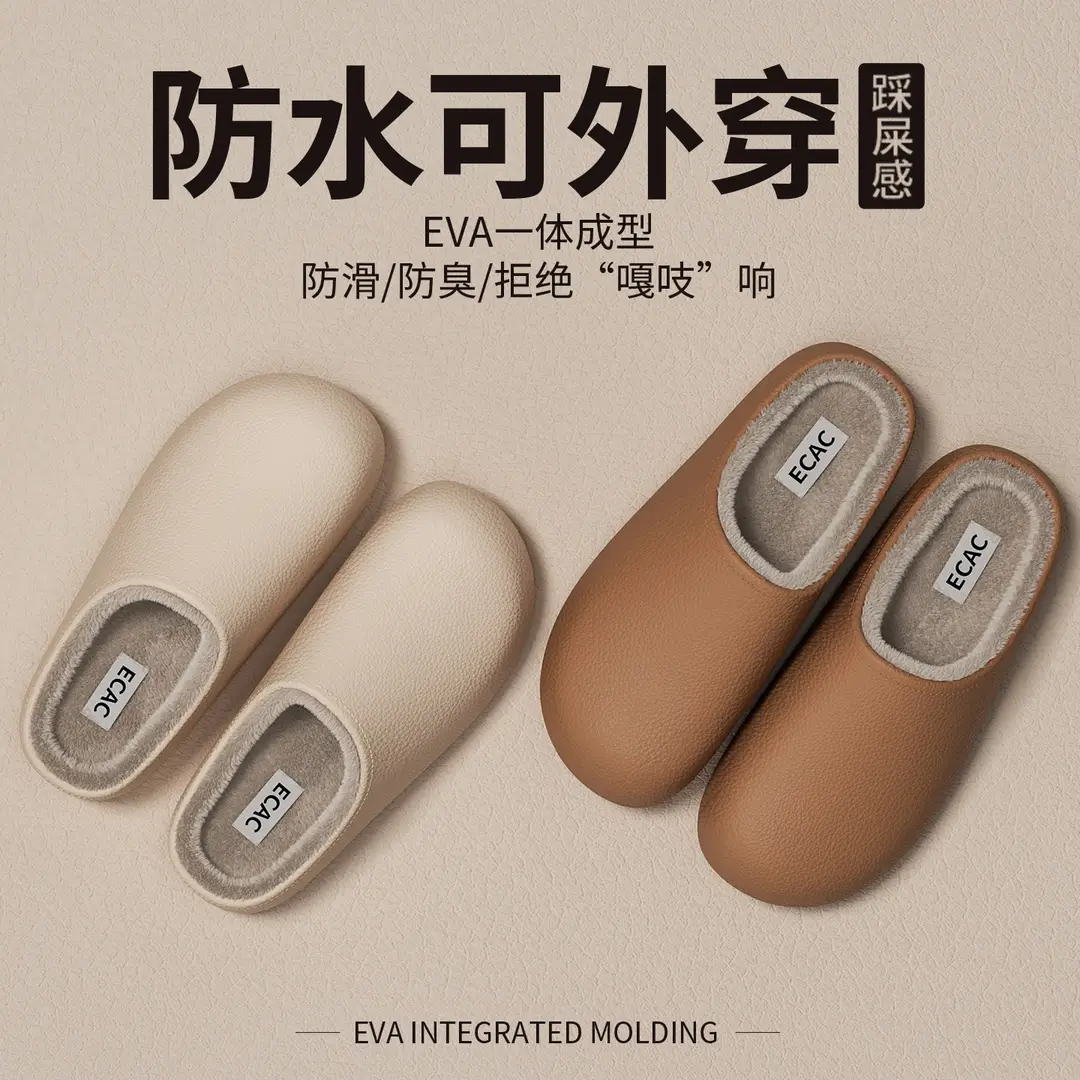 Winter Outdoor Cotton Slippers for Women, Fleece-Lined, Odor-Resistant, Thick-Soled, Closed-Toe, Household Couple Style, Wholesale Cotton Slippers - Image 8