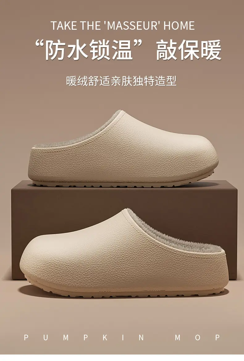 Winter Outdoor Cotton Slippers for Women, Fleece-Lined, Odor-Resistant, Thick-Soled, Closed-Toe, Household Couple Style, Wholesale Cotton Slippers — feature 1