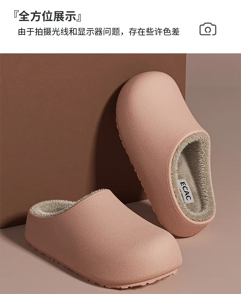 Winter Outdoor Cotton Slippers for Women, Fleece-Lined, Odor-Resistant, Thick-Soled, Closed-Toe, Household Couple Style, Wholesale Cotton Slippers — feature 8