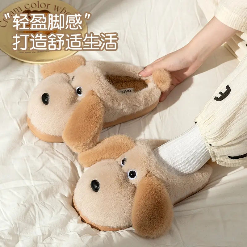 Girls Puppy Wool Slippers Winter Warm Non-Slip - Image 4