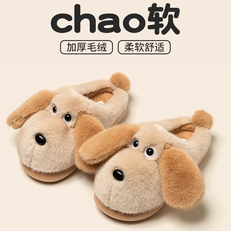 Girls Puppy Wool Slippers Winter Warm Non-Slip - Image 5