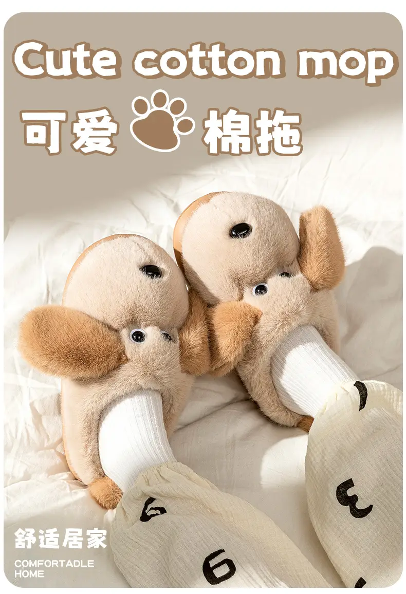 Girls Puppy Wool Slippers Winter Warm Non-Slip — feature 1