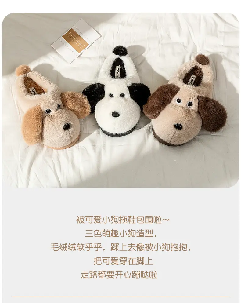 Girls Puppy Wool Slippers Winter Warm Non-Slip — feature 2