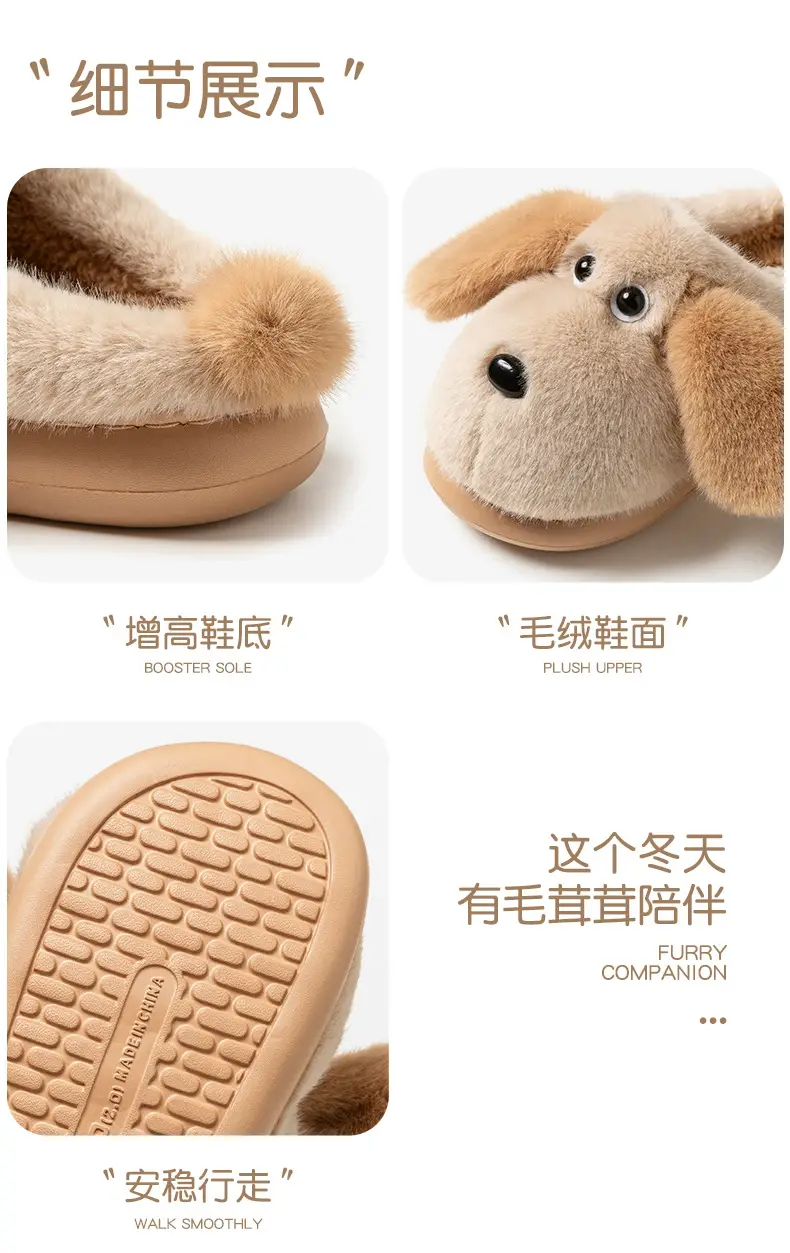 Girls Puppy Wool Slippers Winter Warm Non-Slip — feature 8