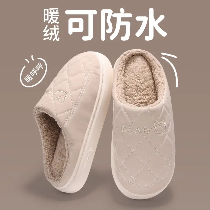 Women Fleece Warm Slippers White 2025 — feature 11