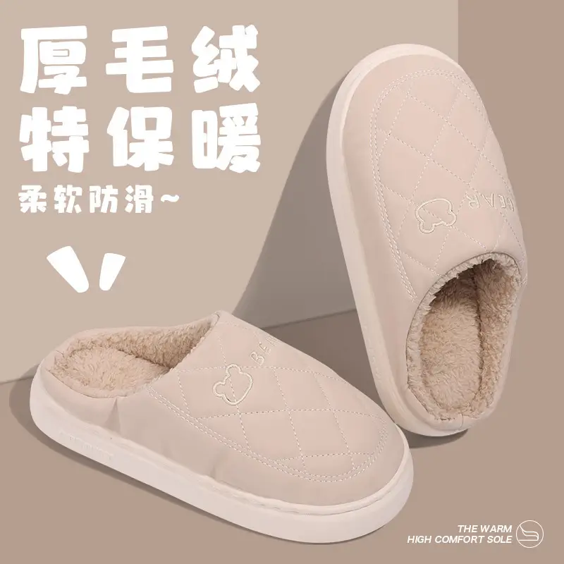 Women Fleece Warm Slippers White 2025 — feature 4