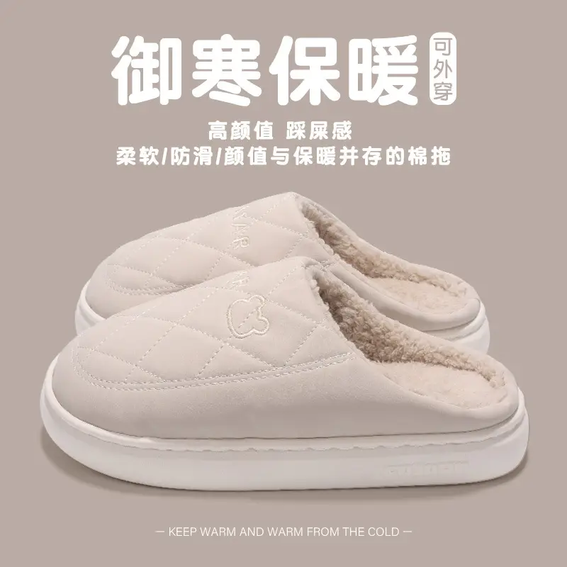 Women Fleece Warm Slippers White 2025 - Image 3