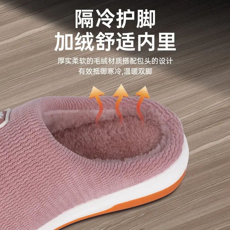 Women's Cotton Plush Slippers Winter Warm Non-Slip - Image 8