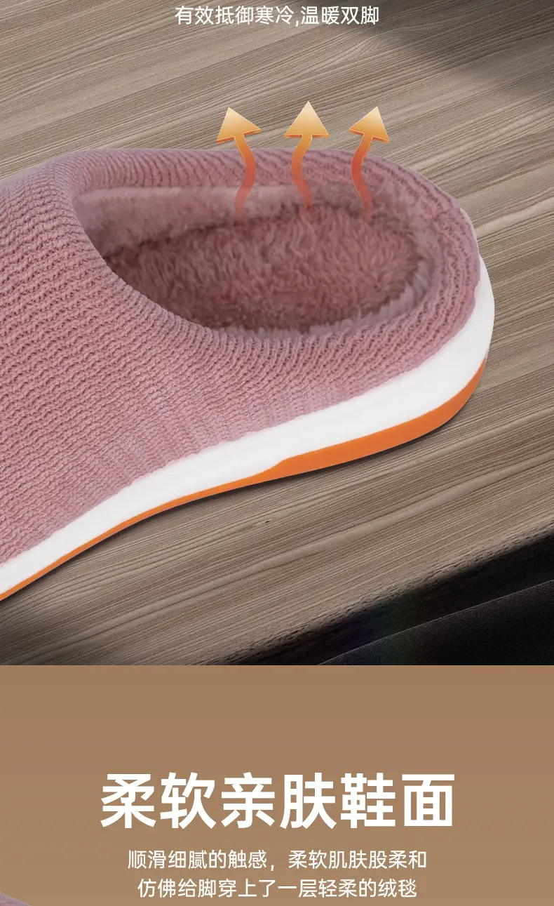 Women's Cotton Plush Slippers Winter Warm Non-Slip — feature 10