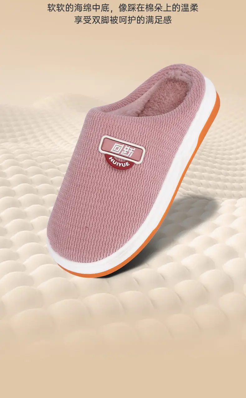 Women's Cotton Plush Slippers Winter Warm Non-Slip — feature 12