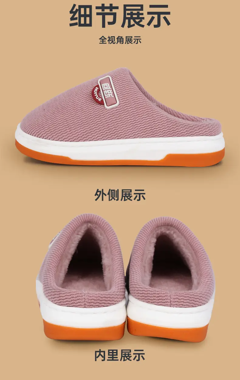 Women's Cotton Plush Slippers Winter Warm Non-Slip — feature 14