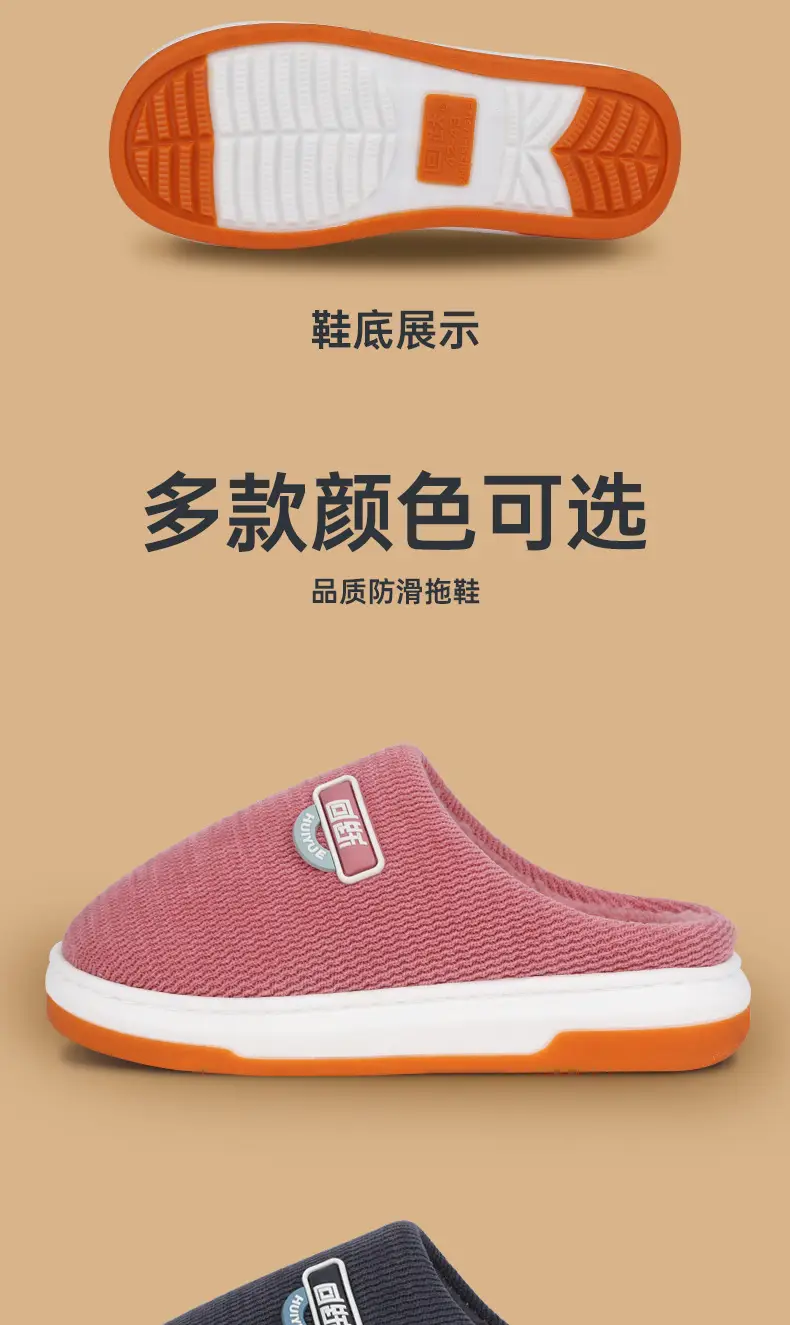 Women's Cotton Plush Slippers Winter Warm Non-Slip — feature 15