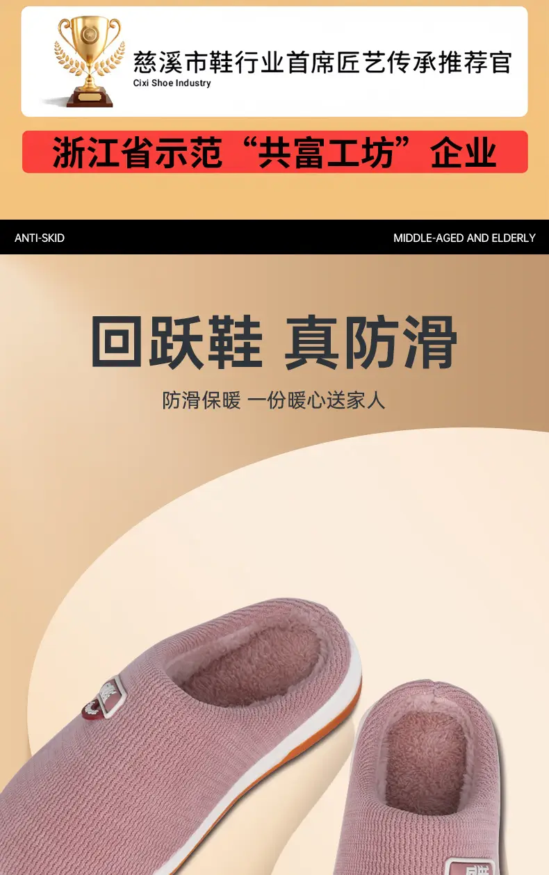 Women's Cotton Plush Slippers Winter Warm Non-Slip — feature 2