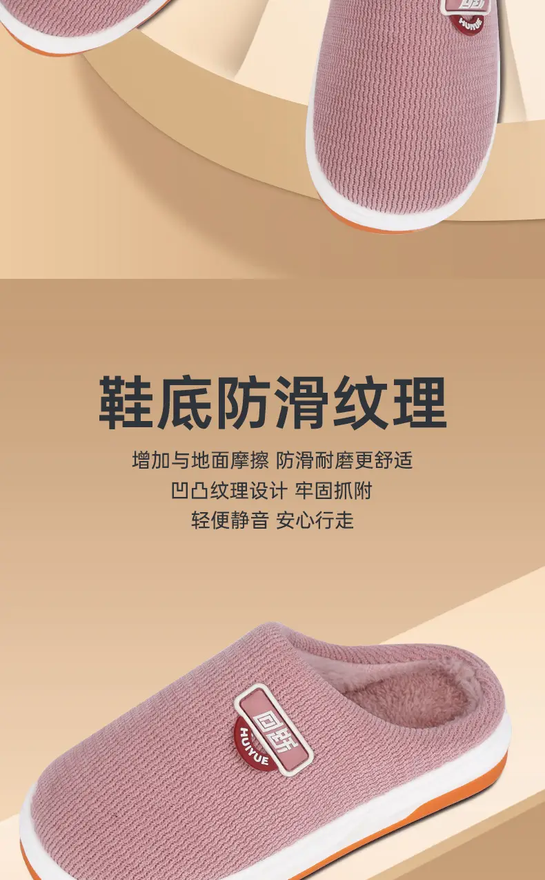 Women's Cotton Plush Slippers Winter Warm Non-Slip — feature 3