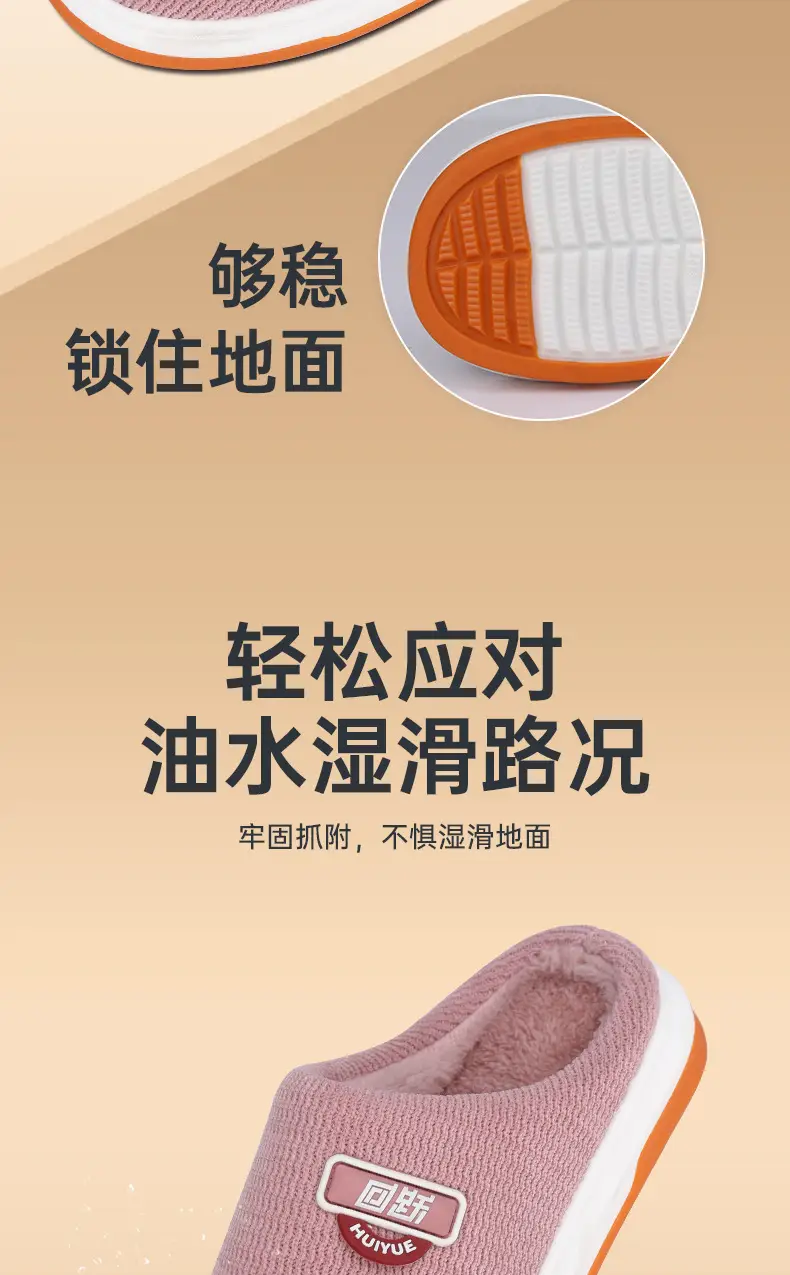 Women's Cotton Plush Slippers Winter Warm Non-Slip — feature 4