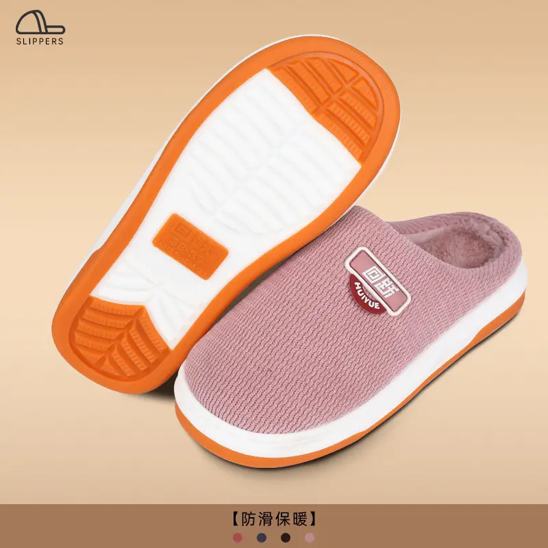 Women's Cotton Plush Slippers Winter Warm Non-Slip - Image 2