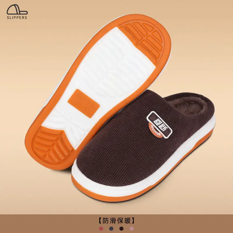 Women's Cotton Plush Slippers Winter Warm Non-Slip - Image 3