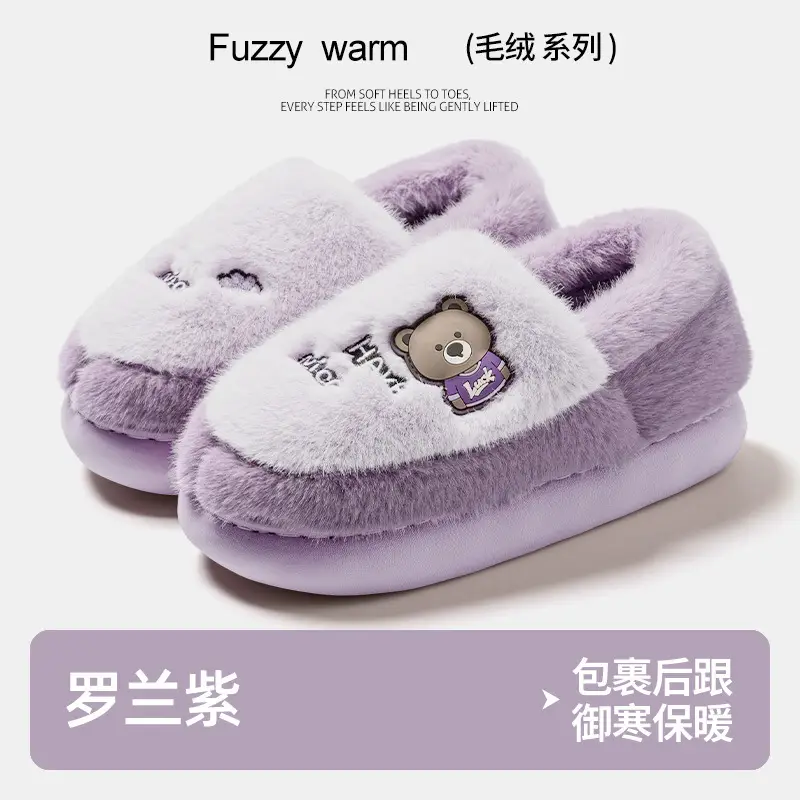 Chao Warm Cotton Slippers for Men Women 2025 - Image 2
