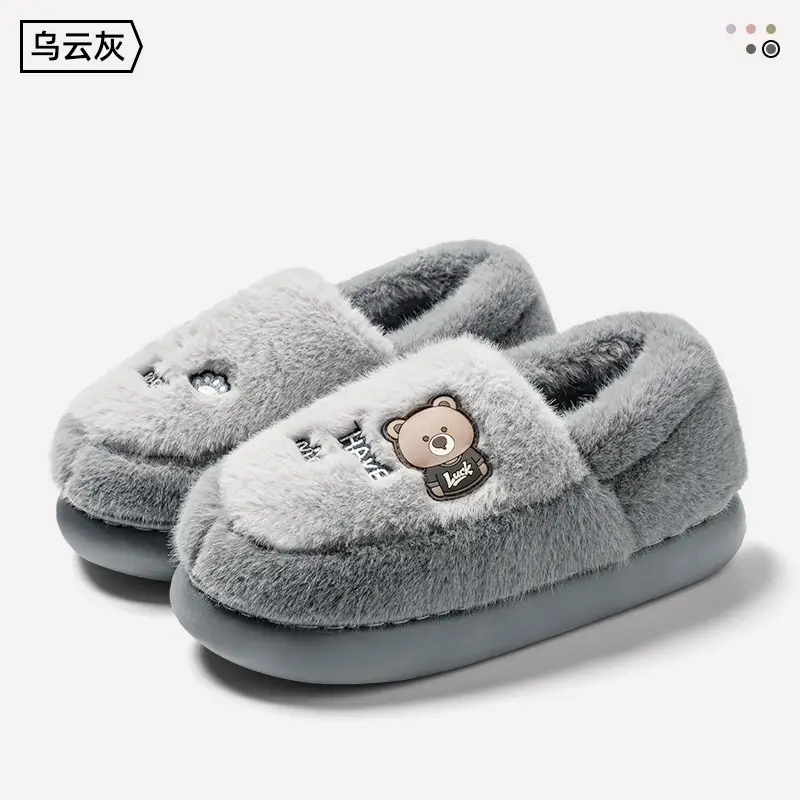 Chao Warm Cotton Slippers for Men Women 2025 - Image 4
